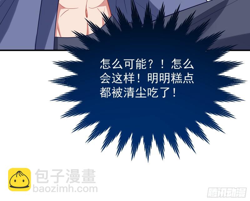 被擒94