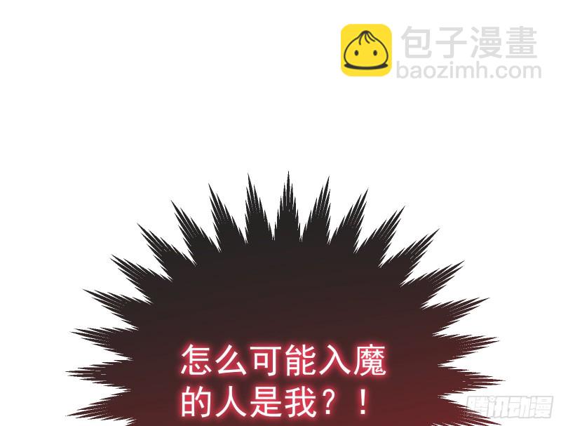 被擒95