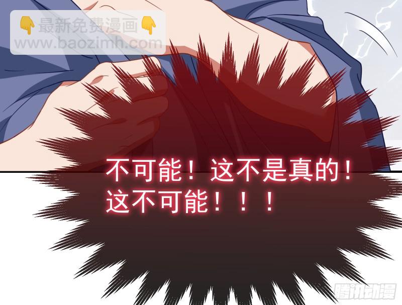 被擒99