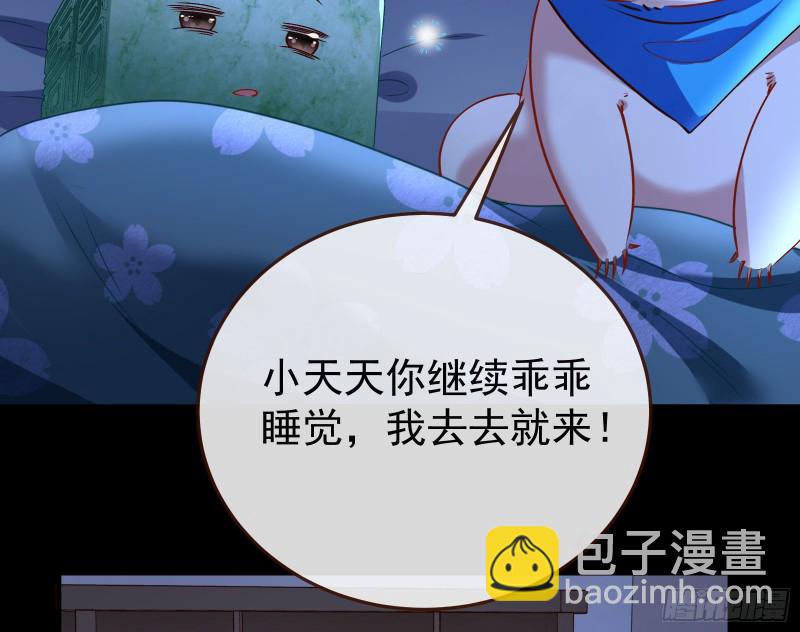 正式决裂10