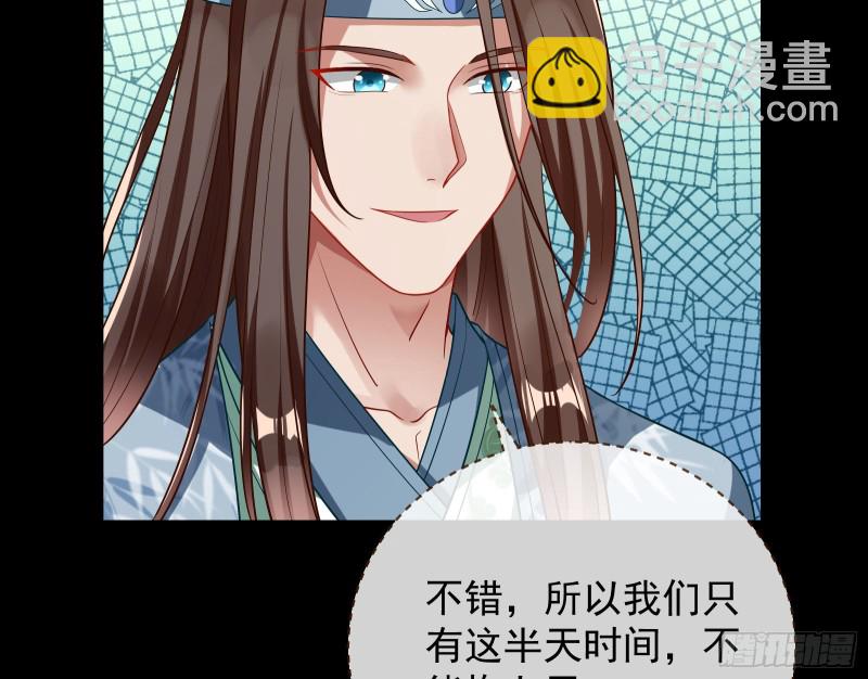 正式决裂100