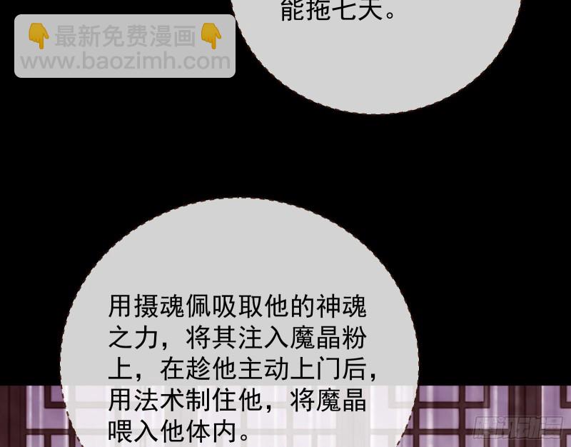 正式决裂101