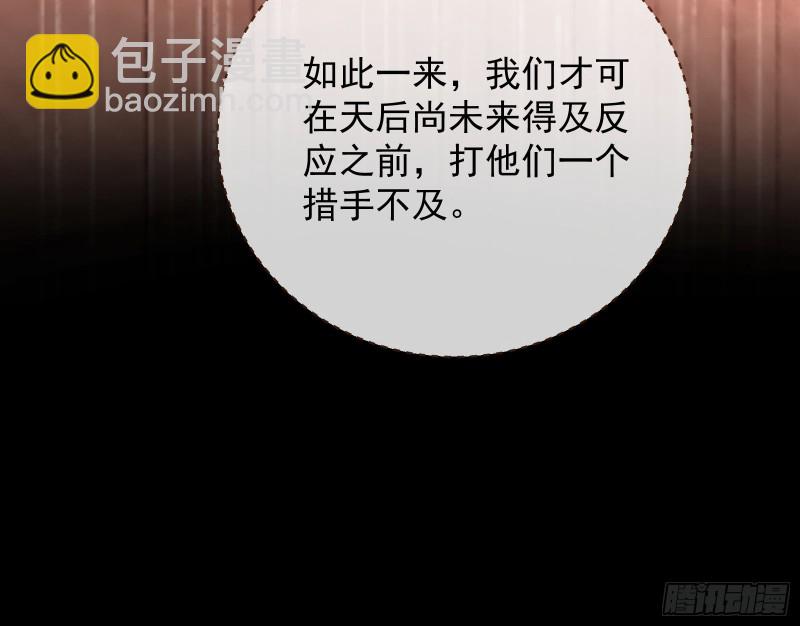正式决裂109