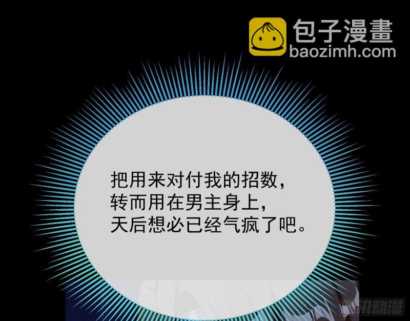 正式决裂110