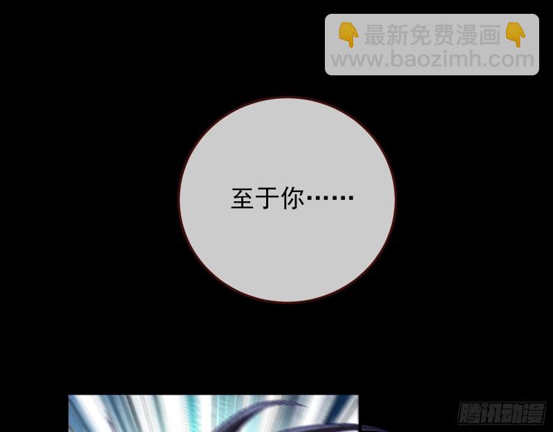 正式决裂113