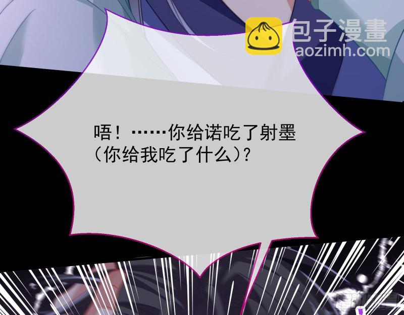 正式决裂119