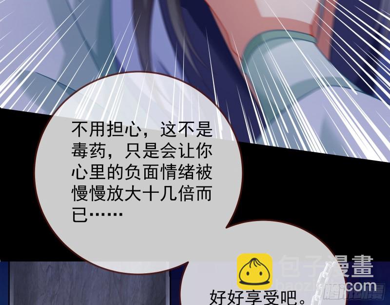 正式决裂121