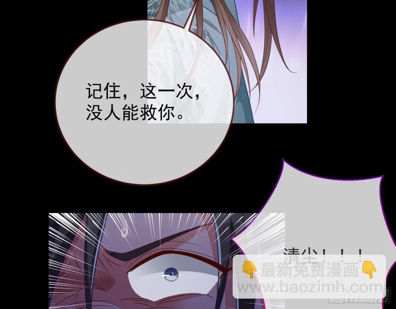 正式决裂124