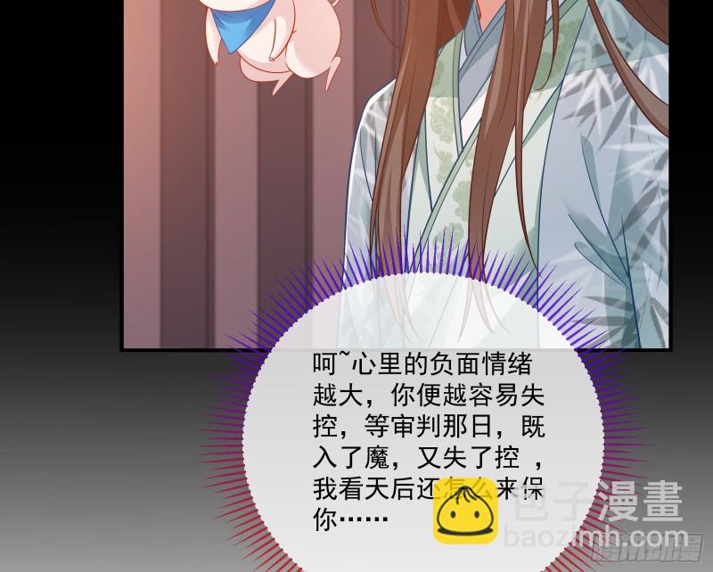 正式决裂130
