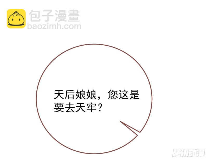 正式决裂141
