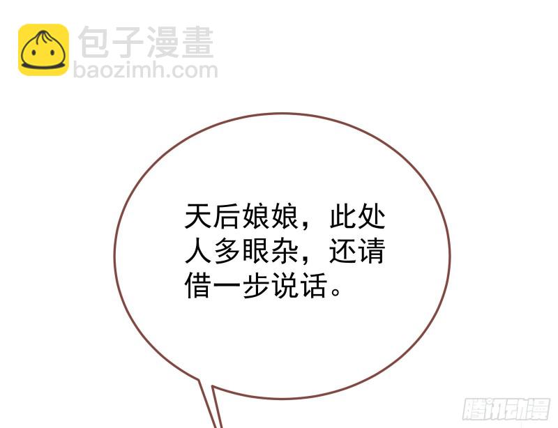 正式决裂149