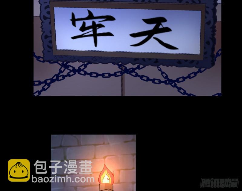 正式决裂15