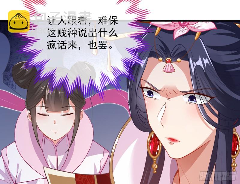 正式决裂151