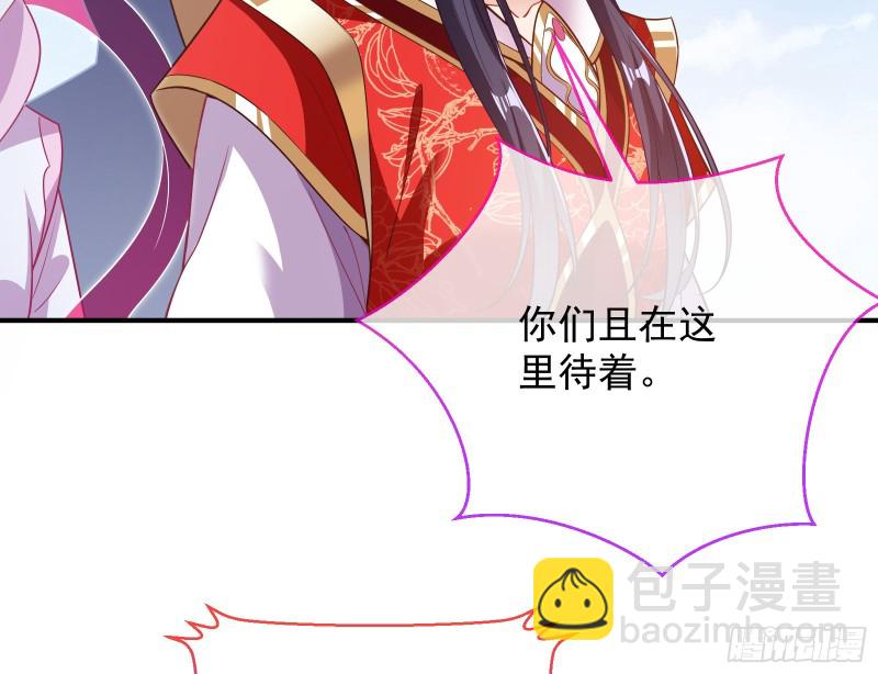 正式决裂158