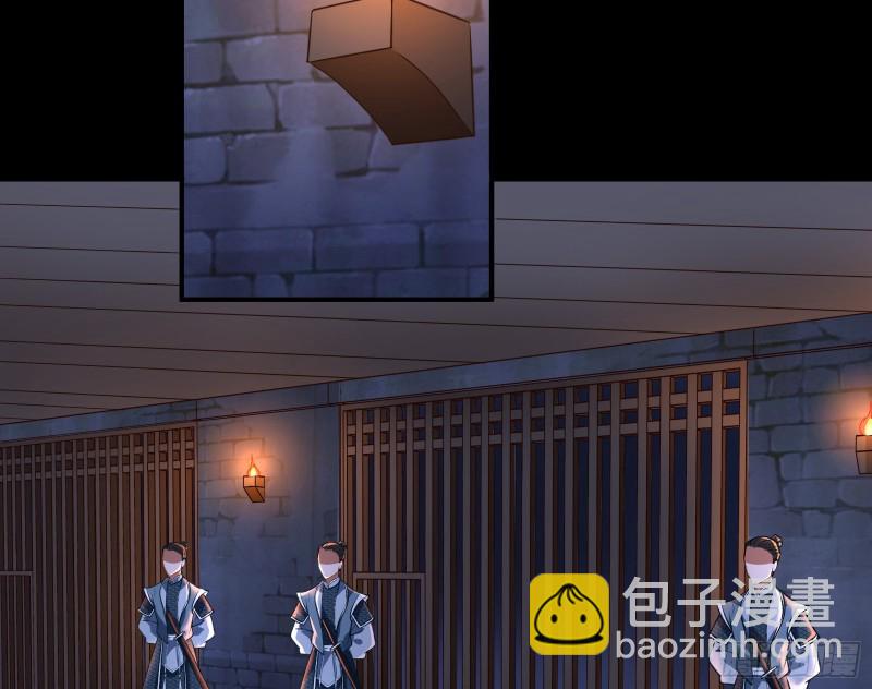 正式决裂16