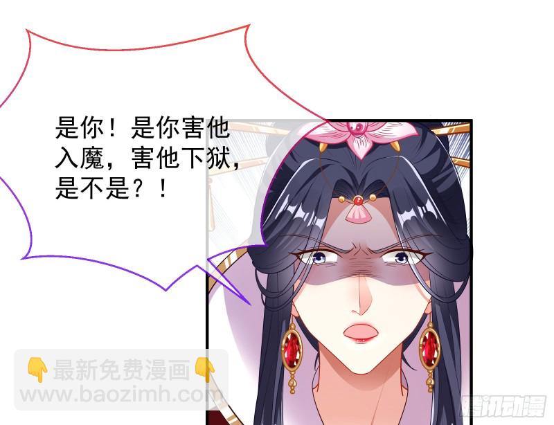 正式决裂166