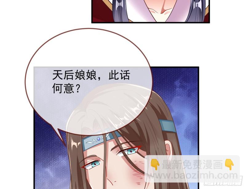 正式决裂167