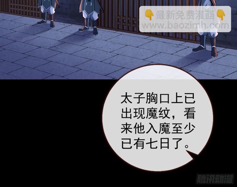 正式决裂17