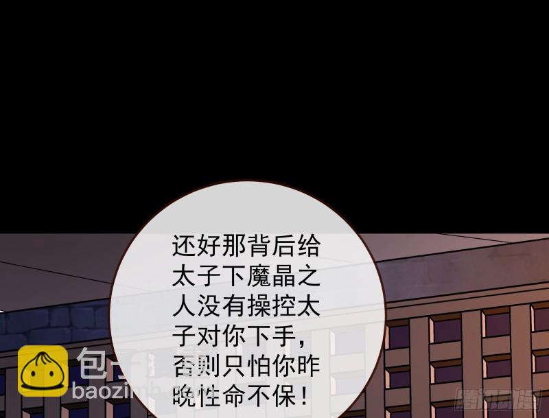 正式决裂18