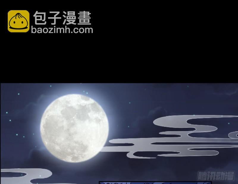 正式决裂2