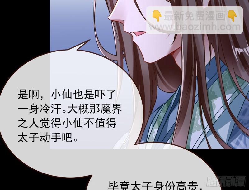 正式决裂22