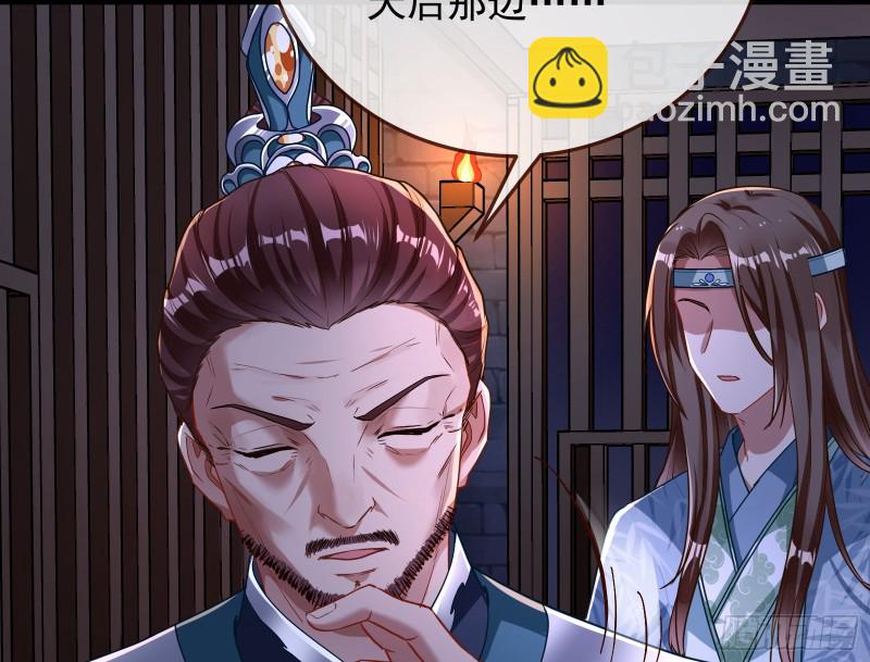 正式决裂24