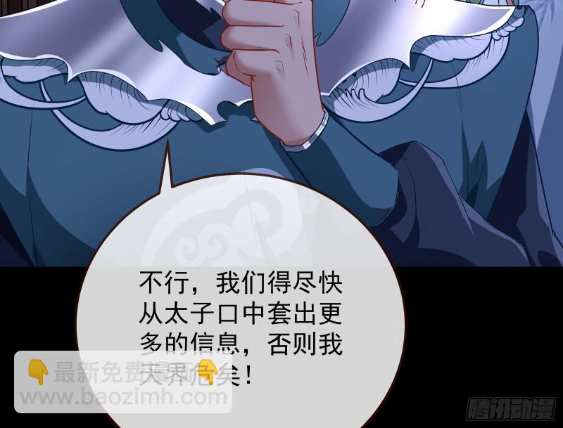 正式决裂25