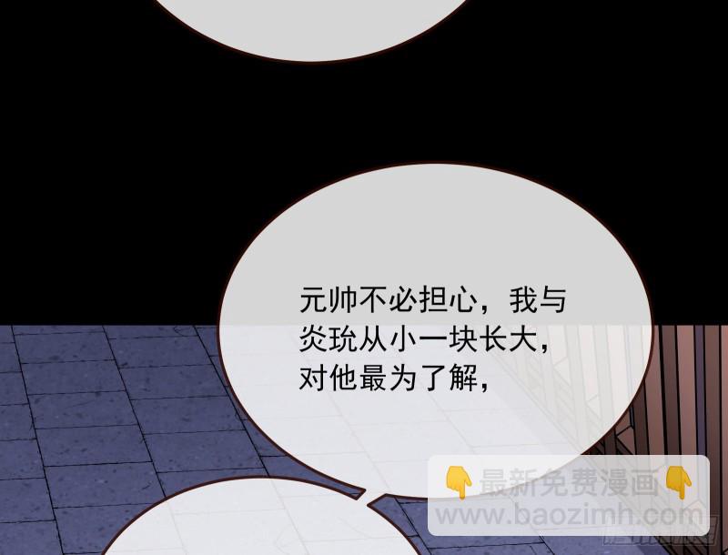 正式决裂26