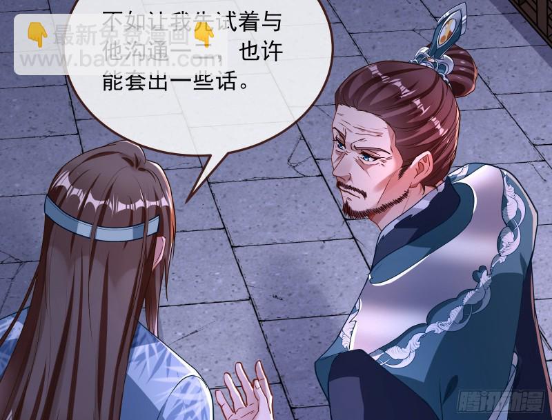 正式决裂27