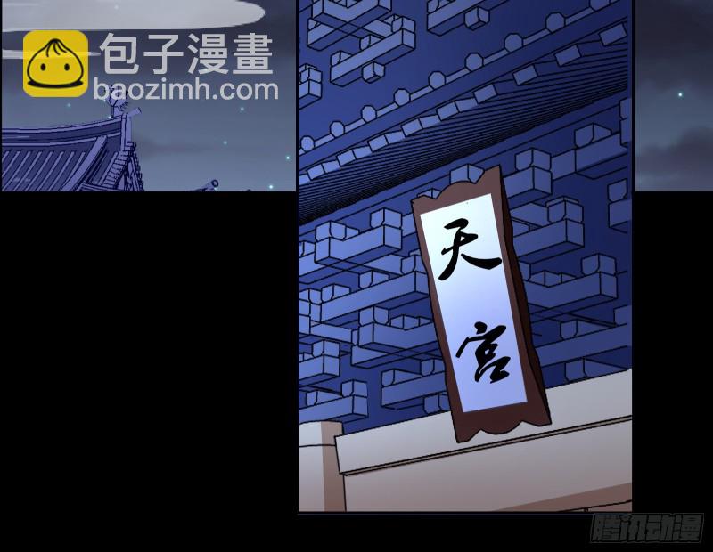 正式决裂3