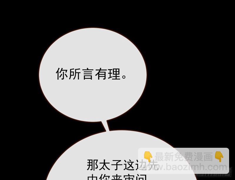 正式决裂31