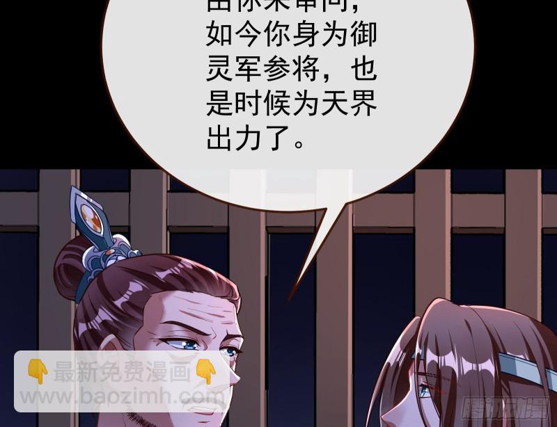 正式决裂32