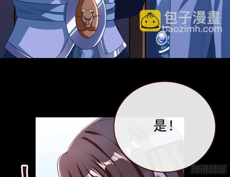 正式决裂34