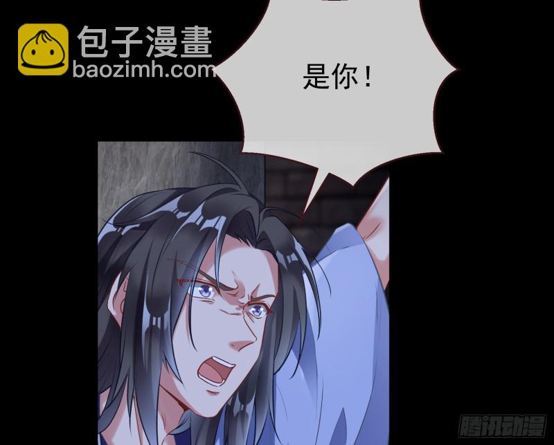 正式决裂51