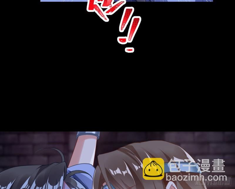 正式决裂56