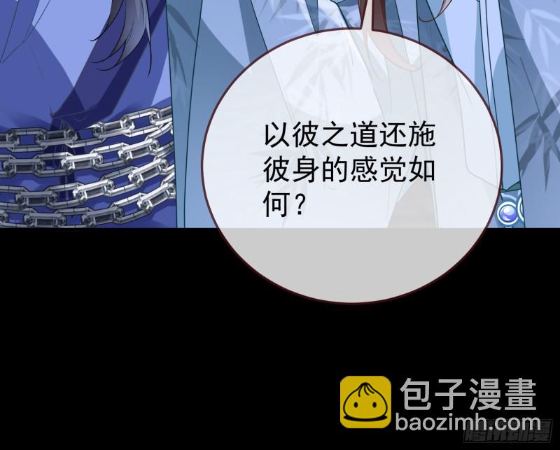 正式决裂58