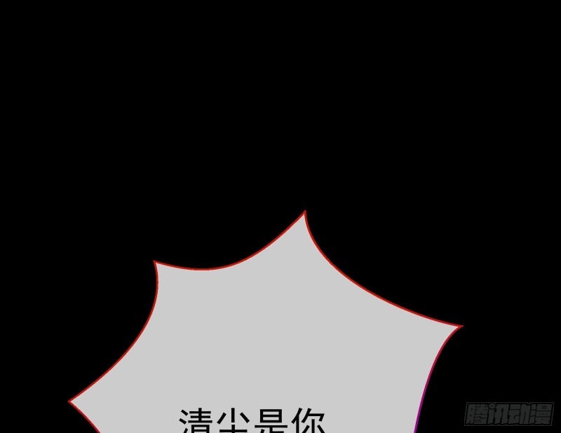 正式决裂59