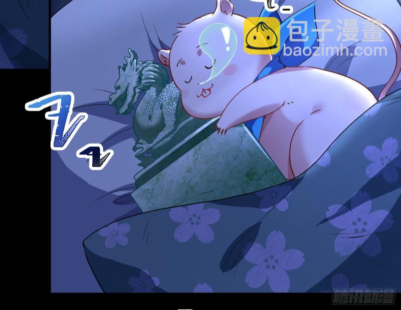 正式决裂6