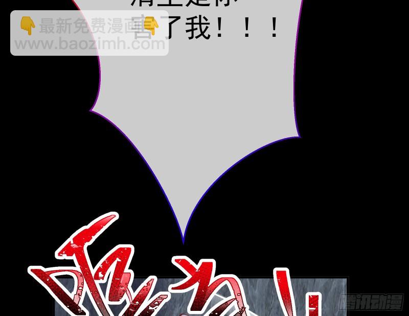 正式决裂60