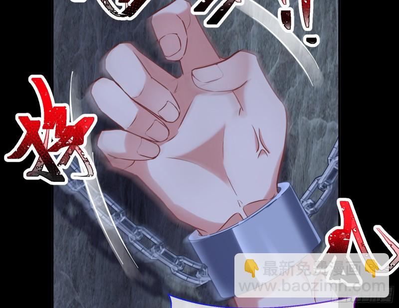正式决裂61