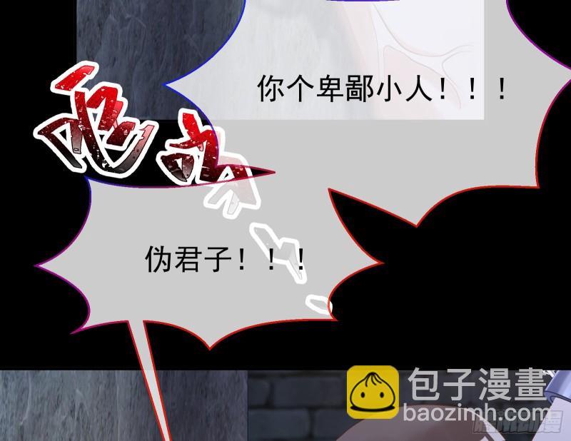 正式决裂62