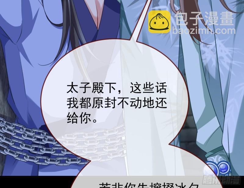 正式决裂64