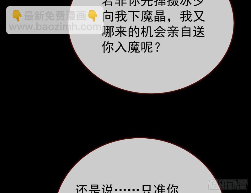 正式决裂65
