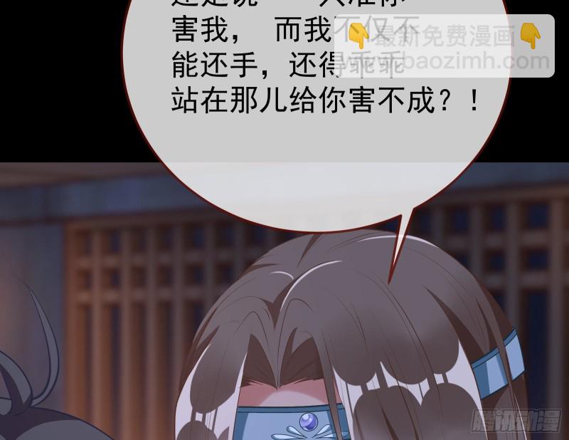 正式决裂66