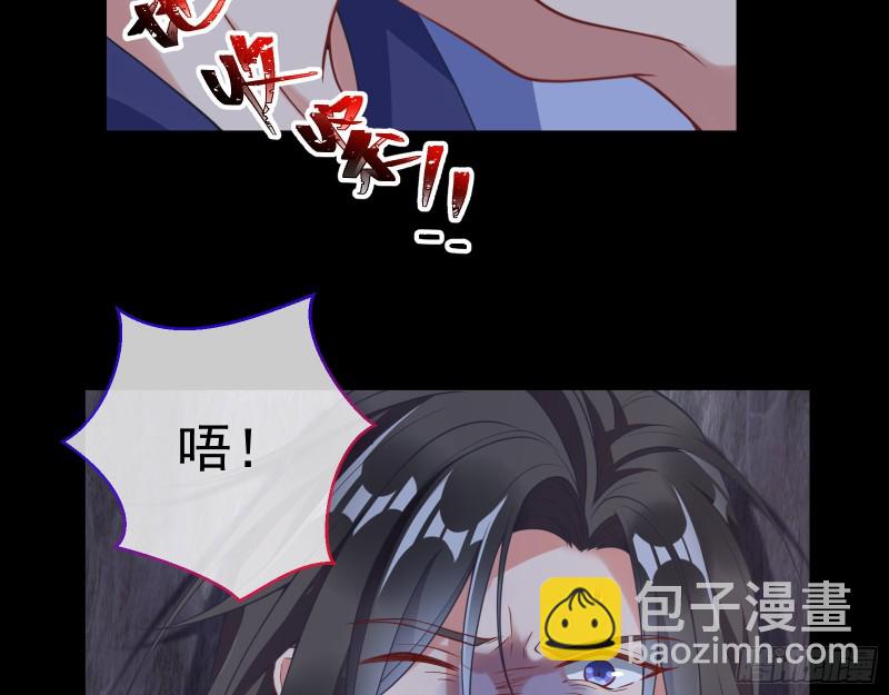 正式决裂71