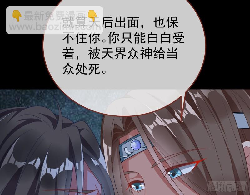 正式决裂74
