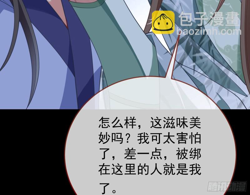 正式决裂76