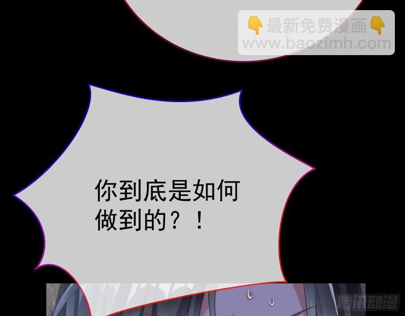 正式决裂77