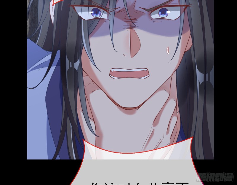 正式决裂78