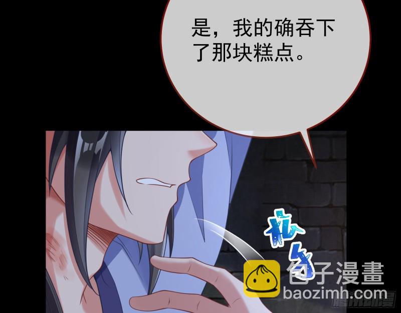 正式决裂80